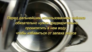 Как удалить накипь из чайника домашними средствами