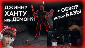 ? СОЛО КОШМАР ФАЗМОФОБИЯ \ВЫЗВАЛА ПРИЗРАКА НА СЕБЯ! \ PHASMOPHOBIA