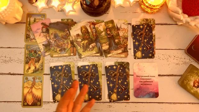 ДЕВА ♍ 30 Октября - 5 Ноября 2023 | Расклад таро на неделю для знака Зодиака Дева смотреть онлайн