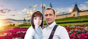 Переезд в Казань на ПМЖ. Как это было.mp4