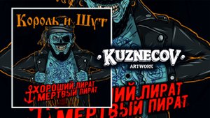 Хороший пират - мертвый пират | Speeadpaint