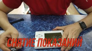 Термогигрометр медико-фармацевтический ТМФЦ «ФАРМАЦЕВТ»