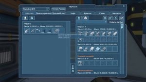 Space Engineers #3 - строим нанитку.