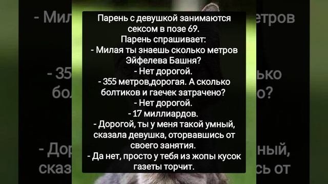Эйфелева башня