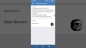 Грибные истории кликер