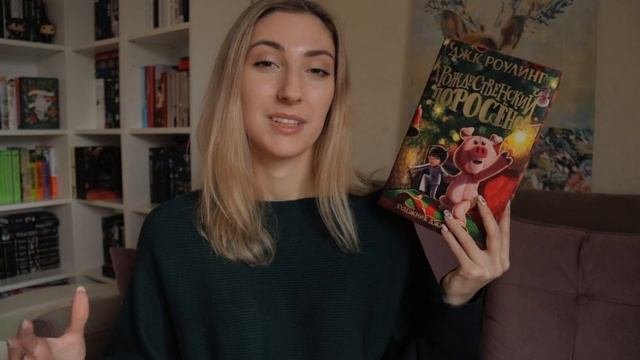 ШИКАРНЫЕ книжные покупки ?? | РЕДКИЕ КНИГИ ?