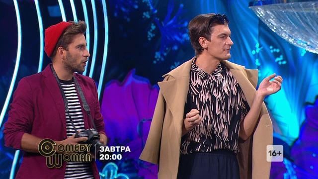 Косметическая травма