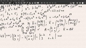 решить систему дифференциальных уравнений