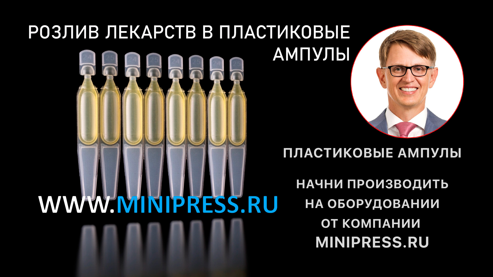 Обеспыливатель таблеток с металлодетектором