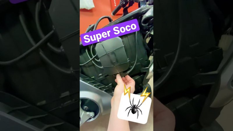 Super Soco Spider!￼