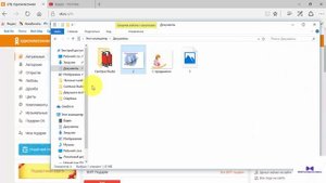 Как в одноклассниках подарить другу любой подарок бесплатно