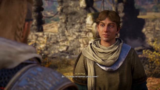 Assassins Creed Valhalla / Ассасинс Крид Вальгала / Серия #121
