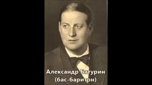 Чайковский. Пиковая дама. Баллада Томского - исп. Александр Батурин