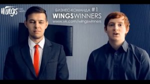 Презентация Wings Network