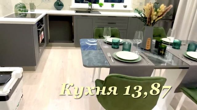 Коттедж для жизни в деревне Узигонты смотреть онлайн