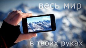 Лайфхаки при видеосъемки на телефон/Как правильно снимать на смартфон/Уроки фото и видеосъемки.