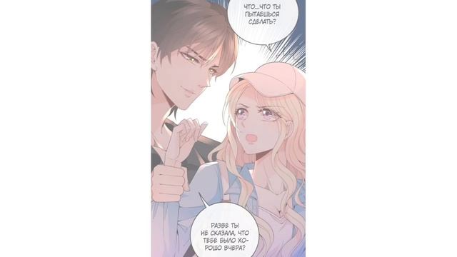 Озвучка манги "Случайно влюбилась в принца дьявола" главы 1-10 смотреть онлайн