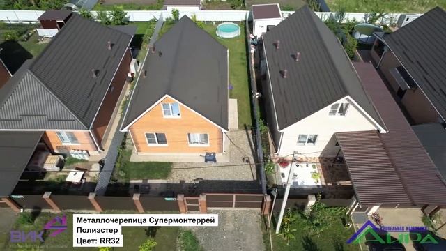 Металлочерепица Супермонтеррей покрытие Полиэстер цвет RR 32