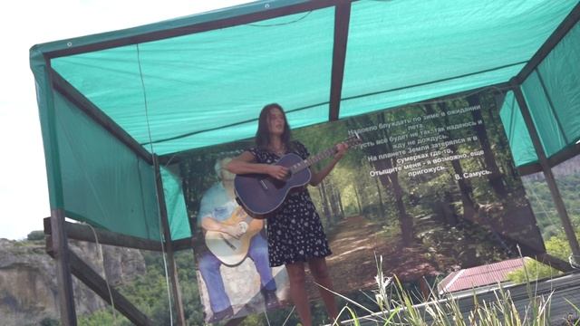 31.08.2022 Будь собой.mp4