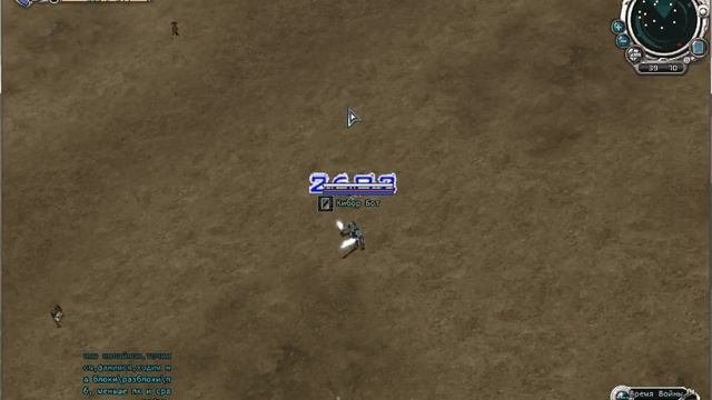 Бот RF Online