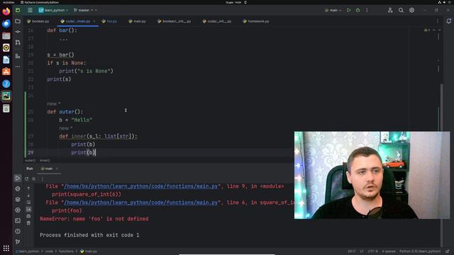 Курс Python-программист 05. Функции и декораторы смотреть онлайн