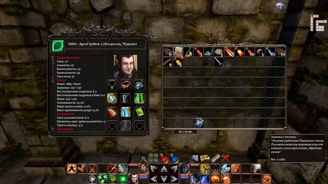 Treasure Hunt (Побочная серия загадок с записками), уровни 1-4 - The Fall of the Dungeon Guardians смотреть онлайн