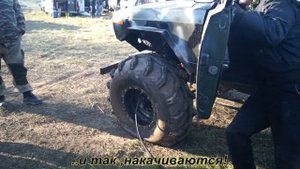 Вездеход  "МАРС 6/2" Семёрка", накачка колёс глушителем.