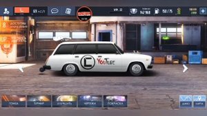 БАГ НА БЕСКОНЕЧНЫЕ ДЕНЬГИ / БАГ НА БАКСЫ / БАГ НА ДЕТАЛИ / ВЗЛОМ DRAG RACING : УЛИЧНЫЕ ГОНКИ