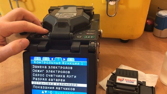 Fujikura fsm-50s fusion splicer for SALE!