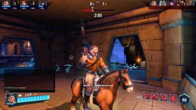 Paladins. 5 слив подряд,режим осада,бомбит просто жесть,новый мировой рекорд по скорости слива смотреть онлайн