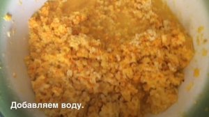 Апельсиновый джем с лимонами и имбирем.