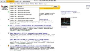 Как установить лубую игру через зону