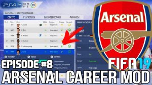 FIFA 19 | Карьера тренера за Арсенал [#8] | НОВЫЕ НОМЕРА ИГРОКОВ! / БЫЛ ЛИ ПЕНАЛЬТИ?
