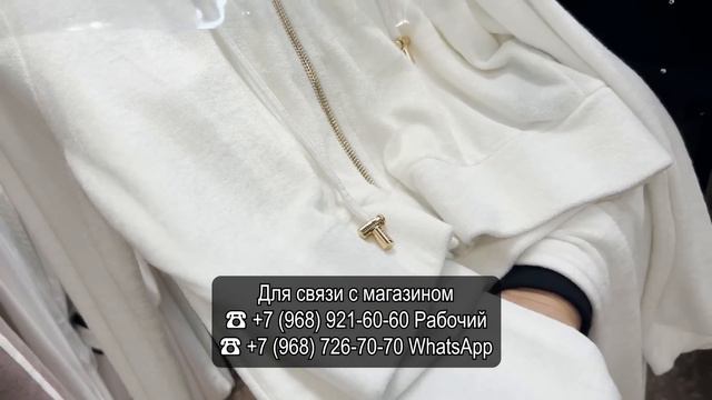 WOMEN COLLECTION✨ ТОТАЛЬНАЯ РАСПРОДАЖА У МАДЛЕНЫ🔥 КОСТЮМЫ| БРЮКИ| РУБАШКИ💃 ТК #садовод #москва