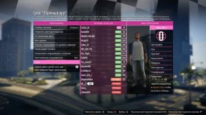 КАК КУПИТЬ ДОМ В GTA ONLINE #4