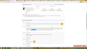 Как заставить продавца отменить заказ на ALIEXPRESS?