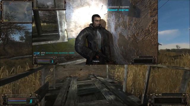 Второй бонусный тайник на Болотах. ОП-2.1. смотреть онлайн