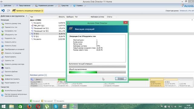 Как разбить винчестер на локальные диски - Acronis Disk Director смотреть онлайн