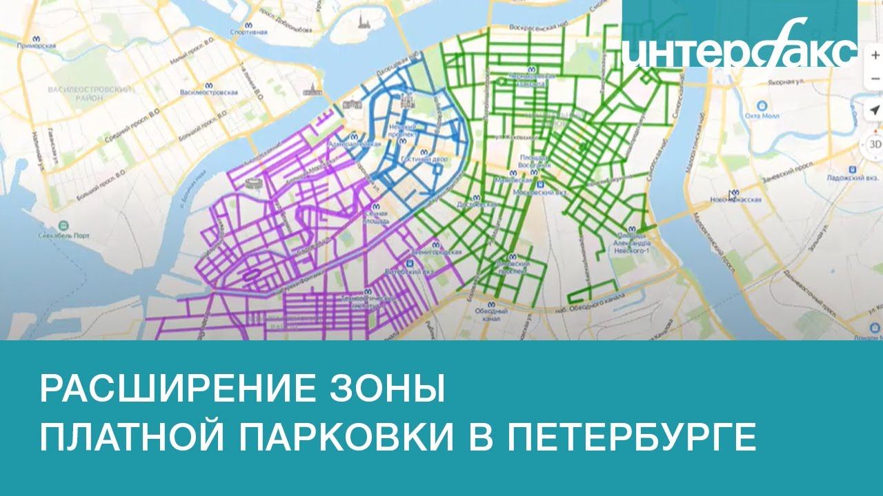 Схема платных парковок в санкт петербурге