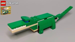 Крокодил - Lego Creator (31056) #5