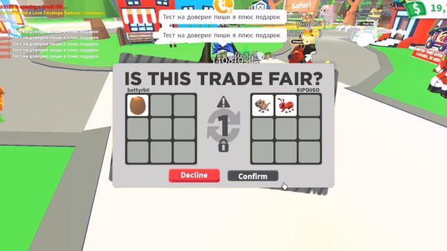 АДОПТ МИ С НУЛЯ! 2 часть! Прокачка в адопт ми. Как стать богатым в адопт ми смотреть онлайн