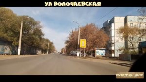 Авто прогулка по ул Волочаевская (17 10 2020) #Музыкабезавторскихправ