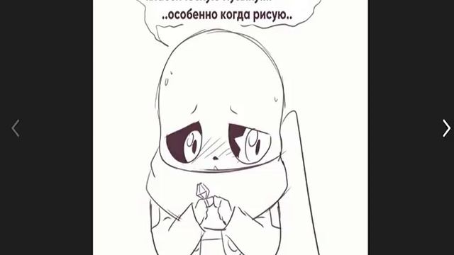 PaperJam DayCare (RUS)-Комикс #1 смотреть онлайн