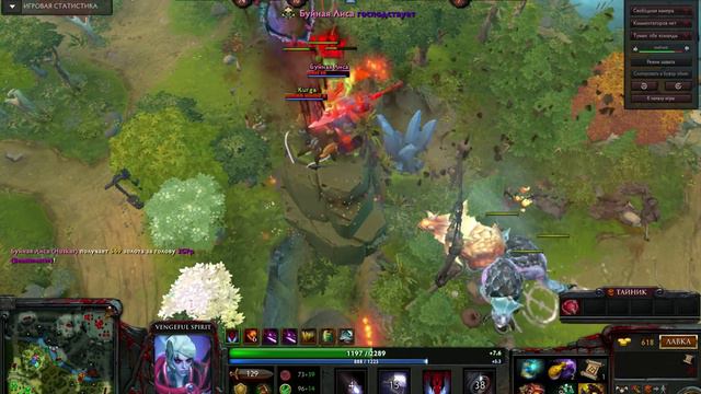 Dota 2 Vengeful Венга Про гейминг 4к ммр смотреть онлайн