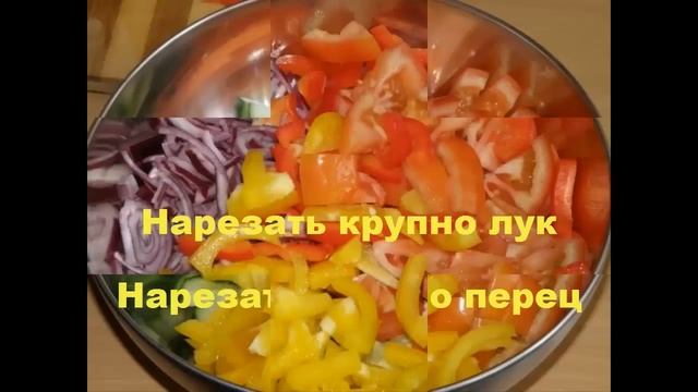 Салат Греческий смотреть онлайн