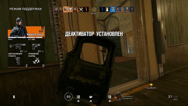 Человек Эстония в Rainbow six siege смотреть онлайн