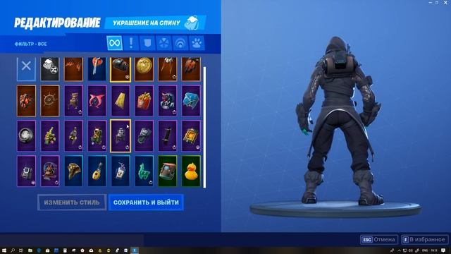 Fortnite || Скин Снежный снайпер || Танец торнадо || Эмоции