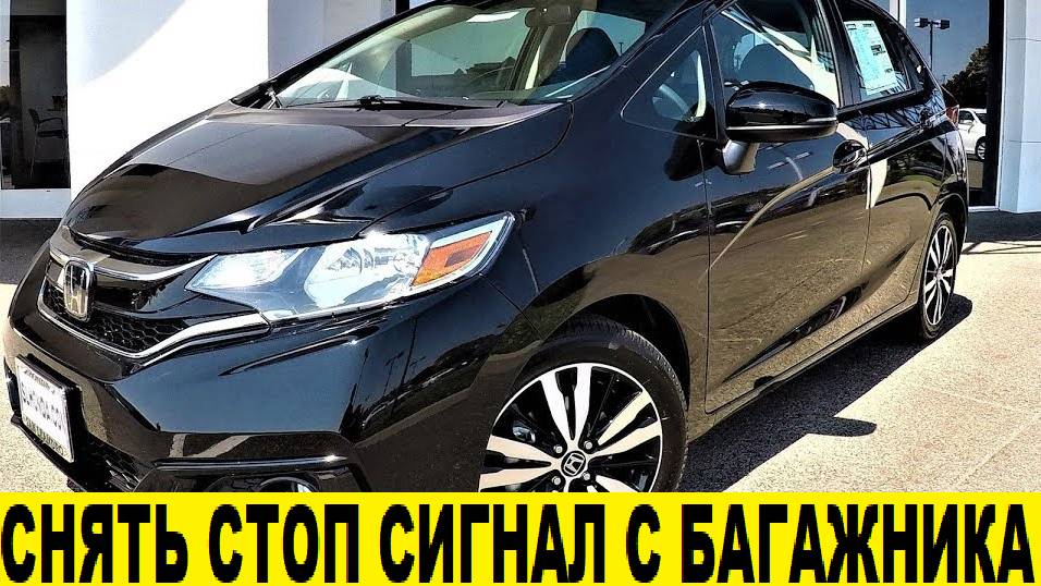 Honda FIT GK3 Снятие стоп сигнала с крышки багажника / Removing the brake light from the trunk lid