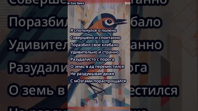 suno Ai song нейросеть пишет песни