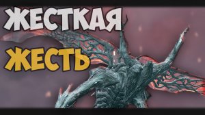 КАК МЫ ФИНАЛЬНОГО БОССА В ИГРЕ REMNANT 2 УБИВАЛИ...+ КОНЦОВКА